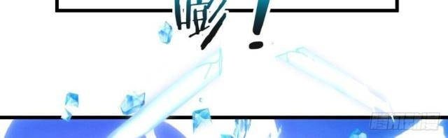 Mời Công Tử Trảm Yêu - Page 42