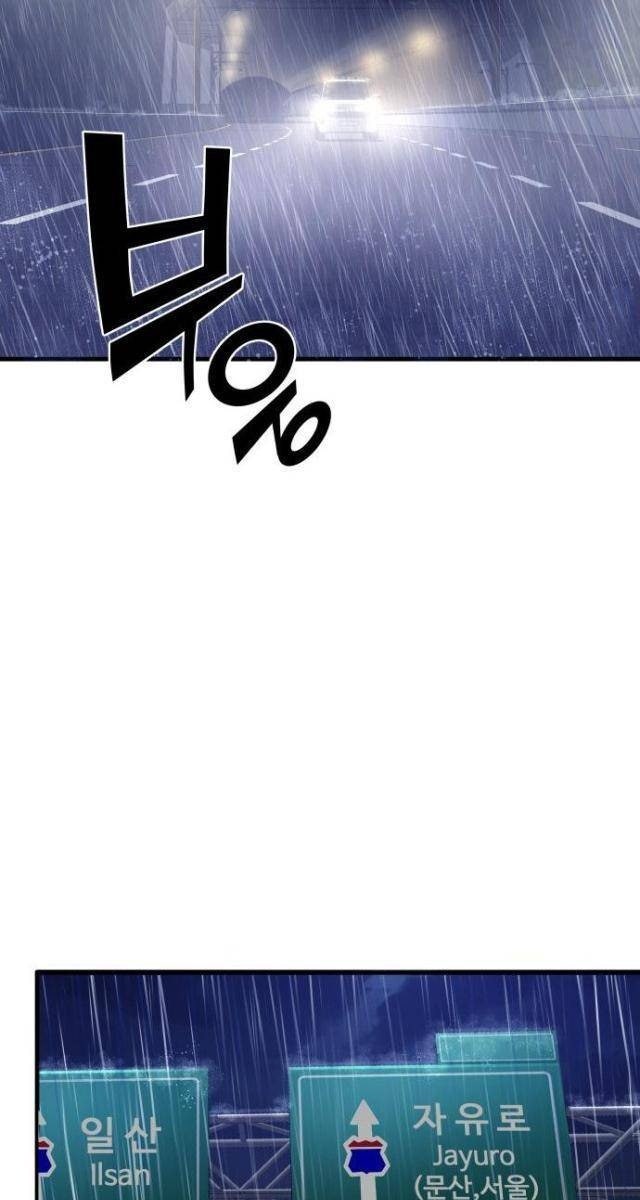 Hẹn Hò Rùng Rợn - Page 91