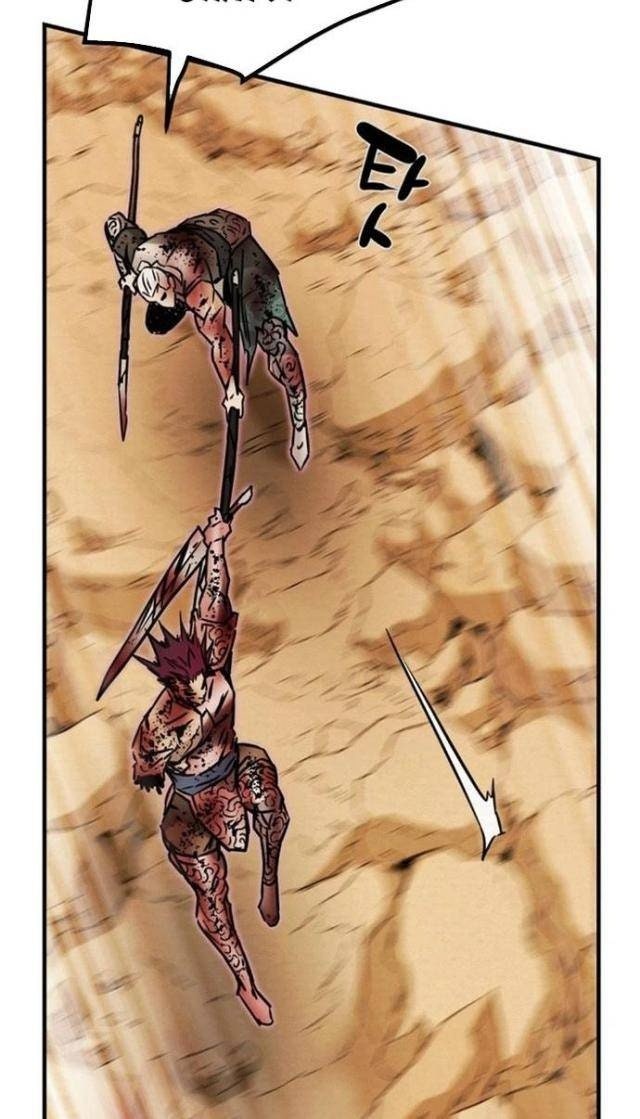 Thiên Quang Minh Nguyệt - Page 50