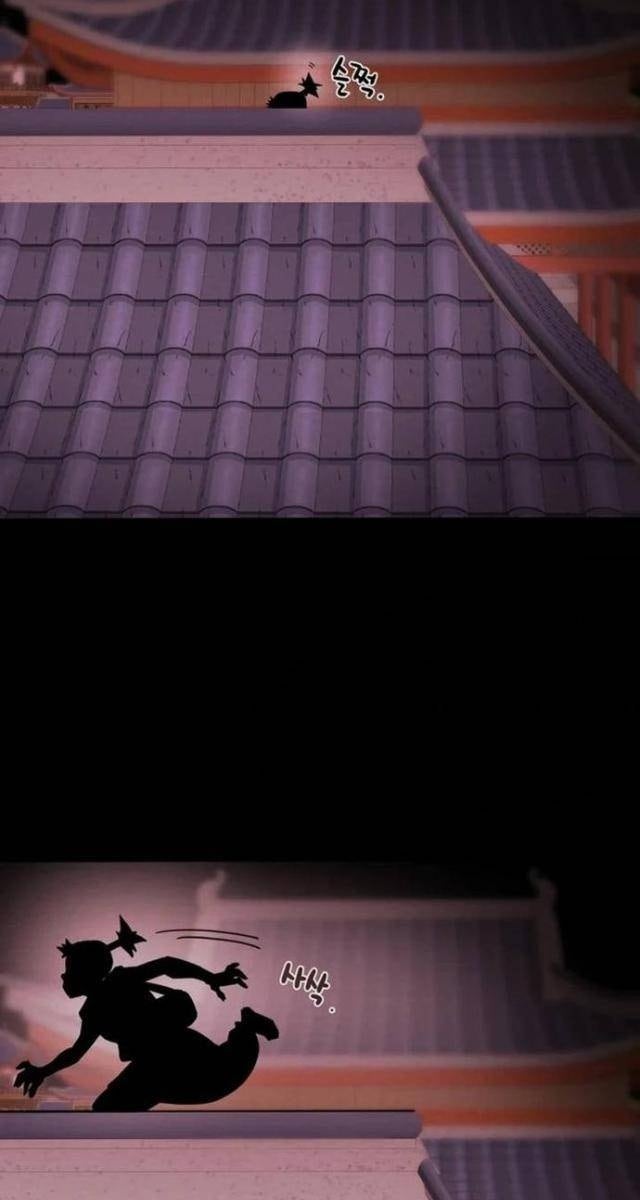 Thiên Quang Minh Nguyệt - Page 83