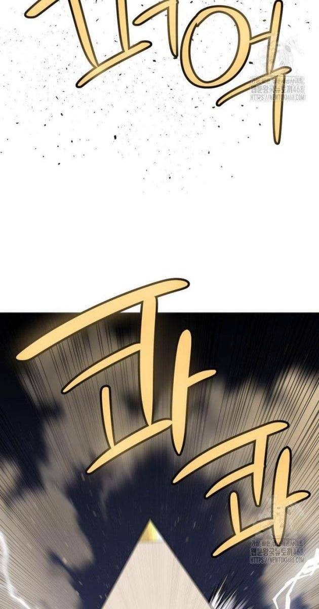 Chế Ngự Kiếm - Page 112