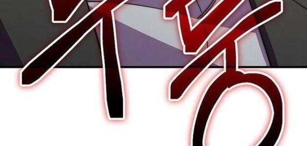 Môn Đồ Của Tam Vương - Page 87