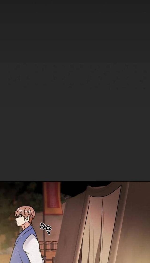 Thiên Quang Minh Nguyệt - Page 96