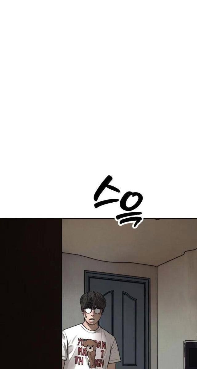 Ngày Tận Thế Tới Rồi - Page 228