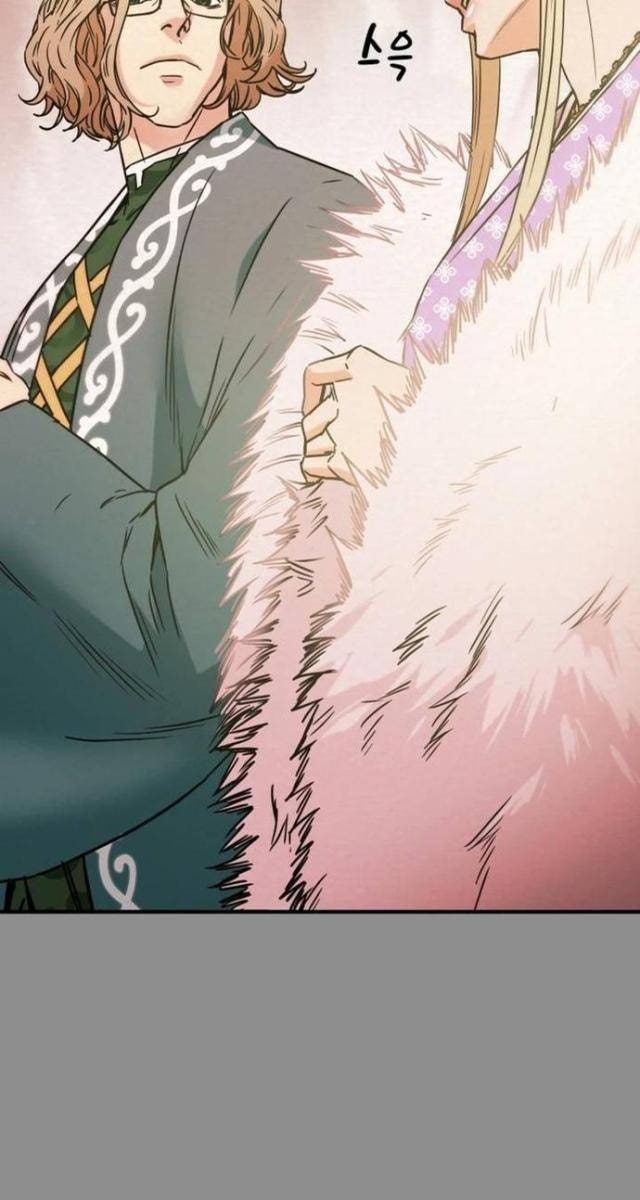 Thiên Quang Minh Nguyệt - Page 51