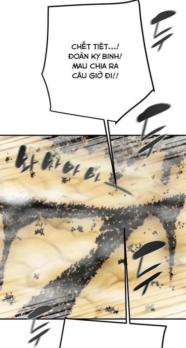 Thiên Quang Minh Nguyệt - Page 23