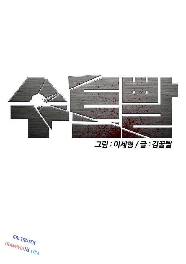 Bạch Dạ - Page 51