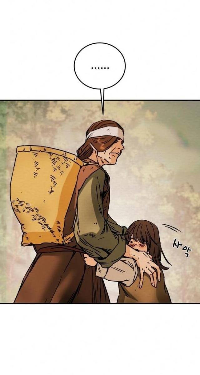 Thiên Quang Minh Nguyệt - Page 11