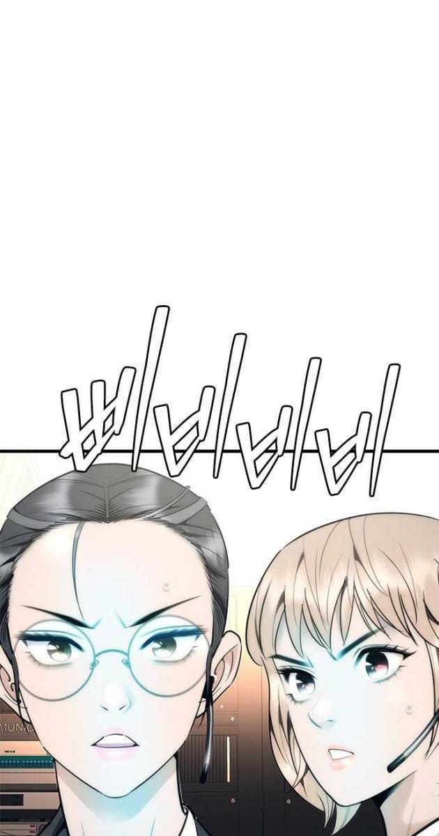 Bạch Dạ - Page 346