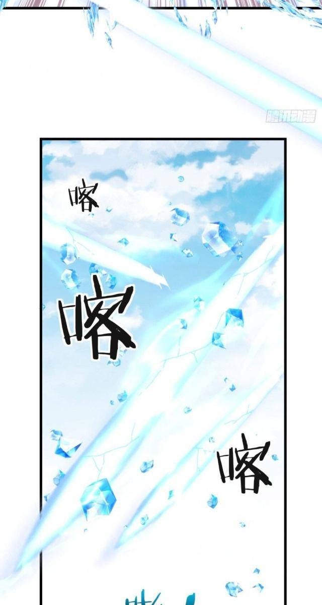 Mời Công Tử Trảm Yêu - Page 41