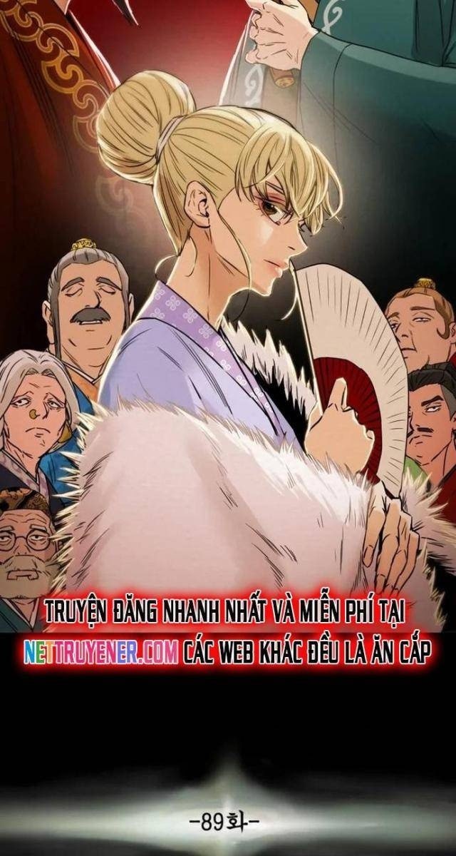 Thiên Quang Minh Nguyệt - Page 23