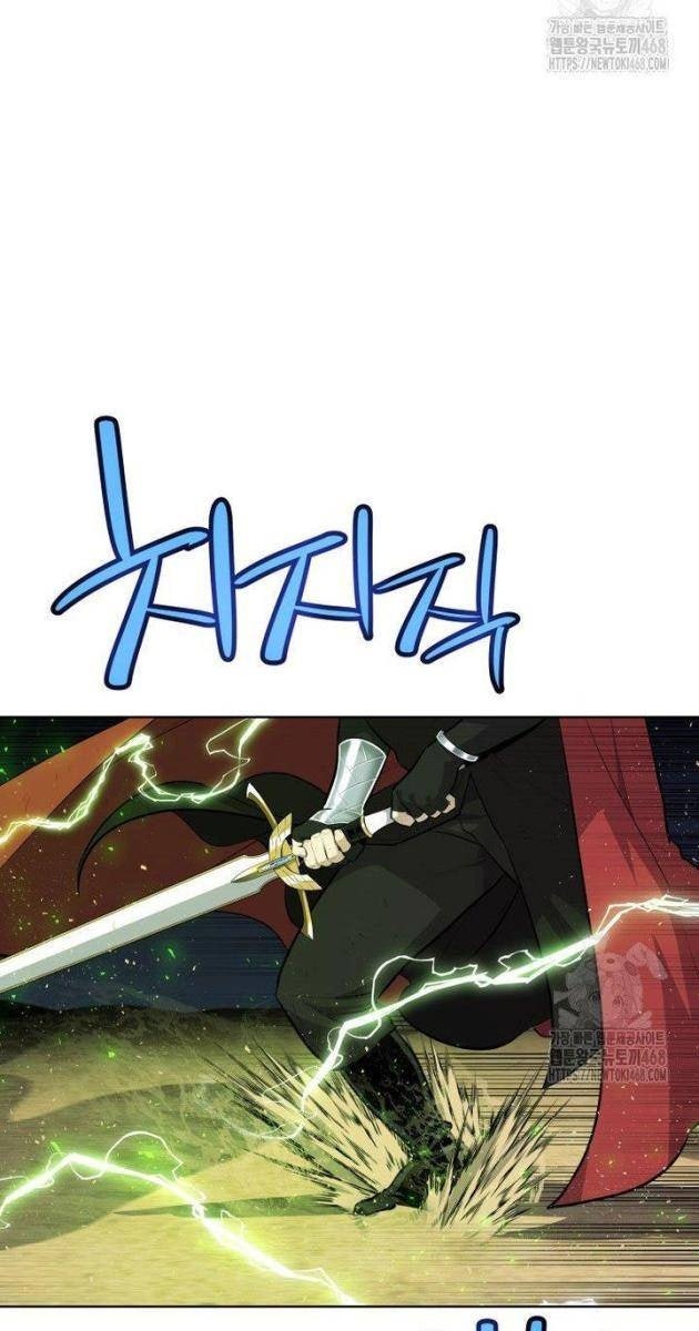 Chế Ngự Kiếm - Page 28