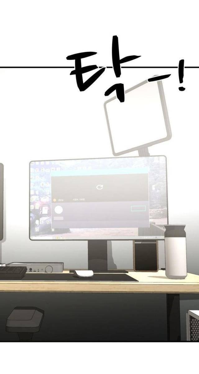 Hẹn Hò Rùng Rợn - Page 52