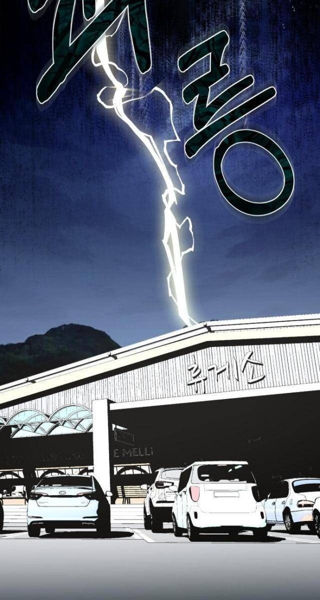 Hẹn Hò Rùng Rợn - Page 80