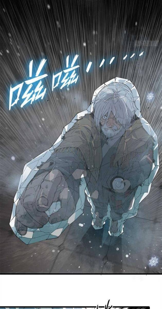 Xích Tâm Tuần Thiên - Page 28