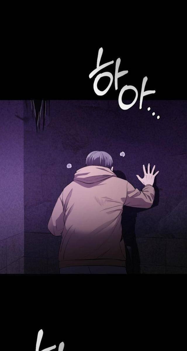 Hẹn Hò Rùng Rợn - Page 12