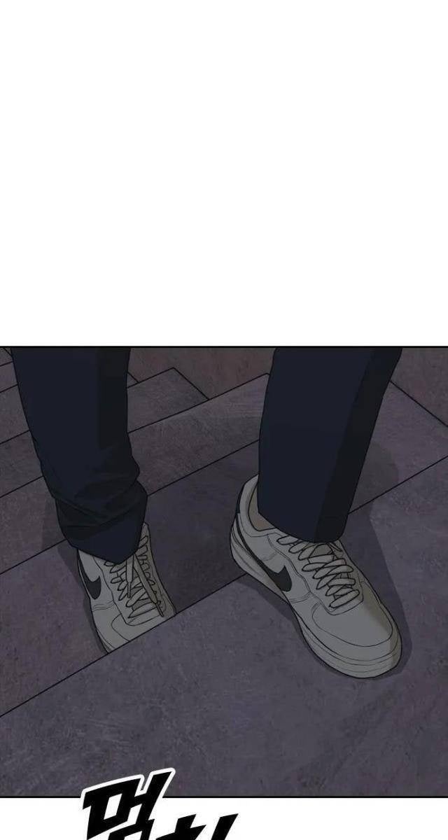 Ngày Tận Thế Tới Rồi - Page 168