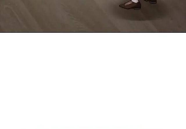 Bạch Dạ - Page 7