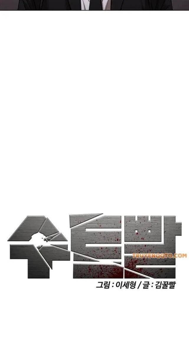 Bạch Dạ - Page 29