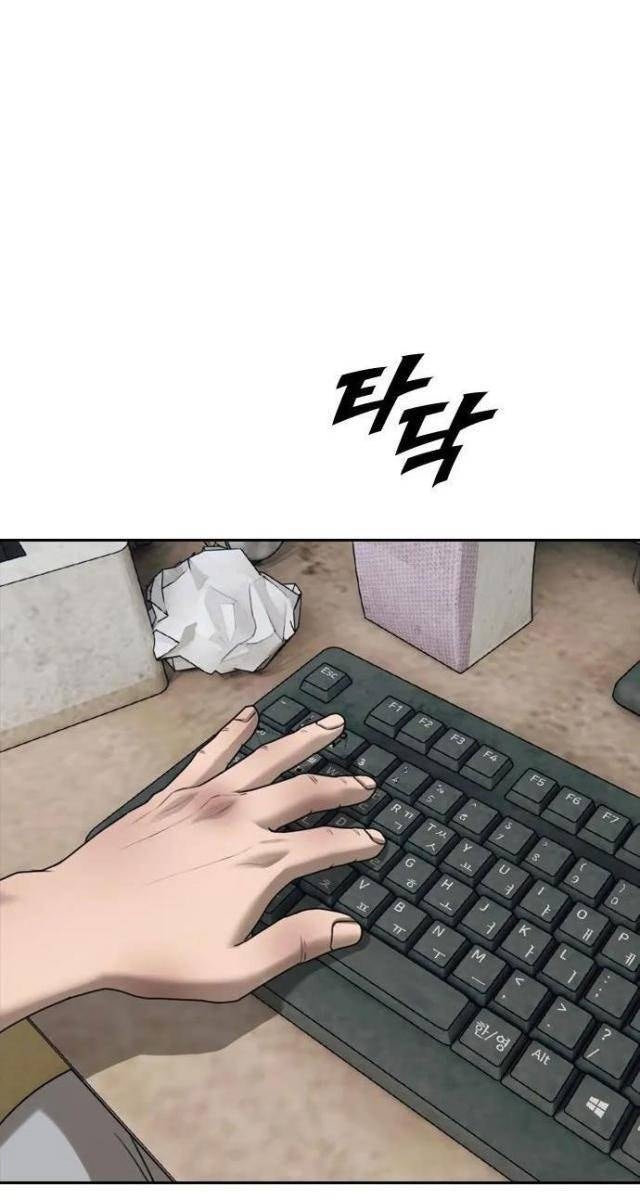 Ngày Tận Thế Tới Rồi - Page 215