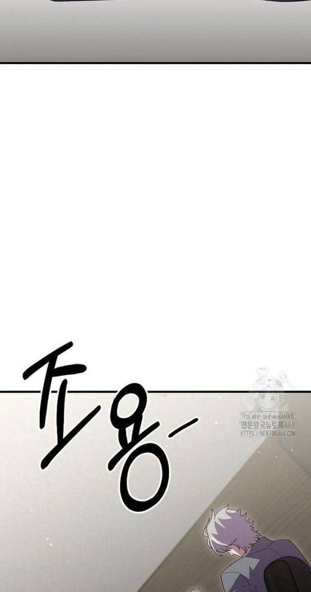 Môn Đồ Của Tam Vương - Page 58