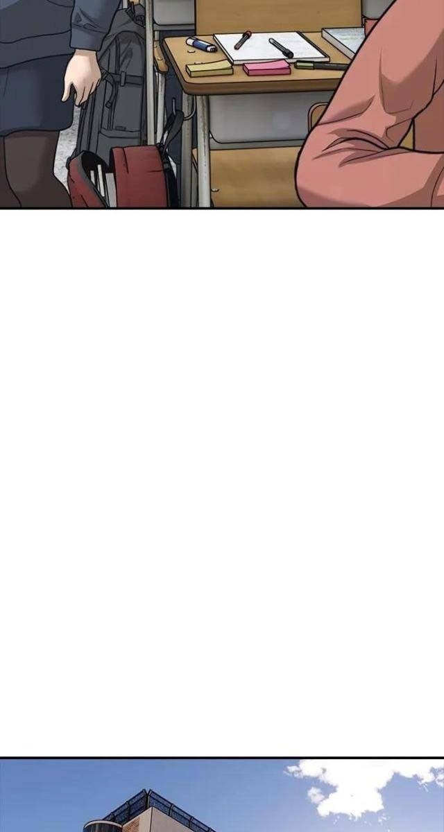 Ngày Tận Thế Tới Rồi - Page 123