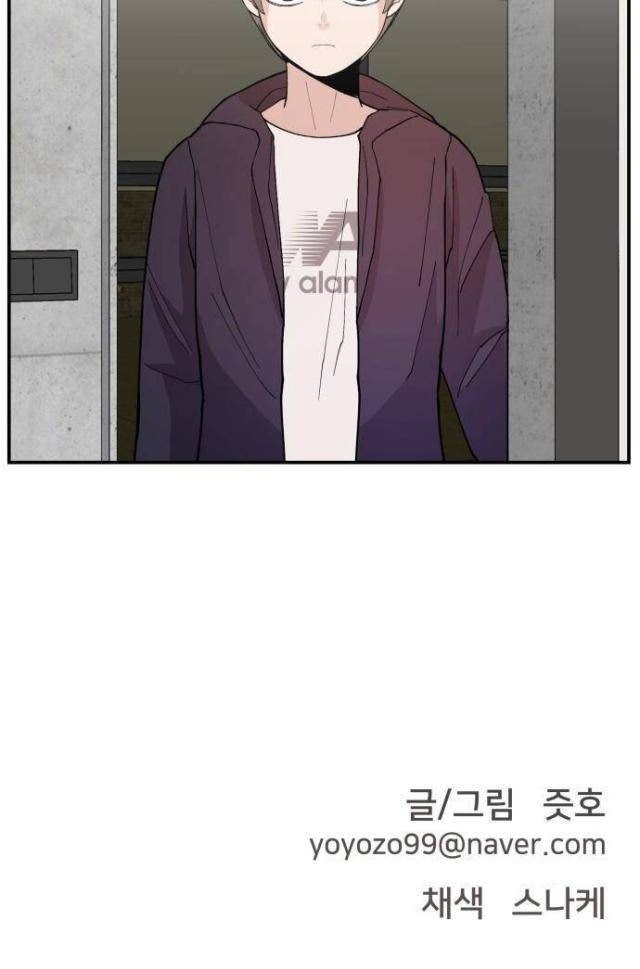 Lớp Học Phản Diện - Page 114