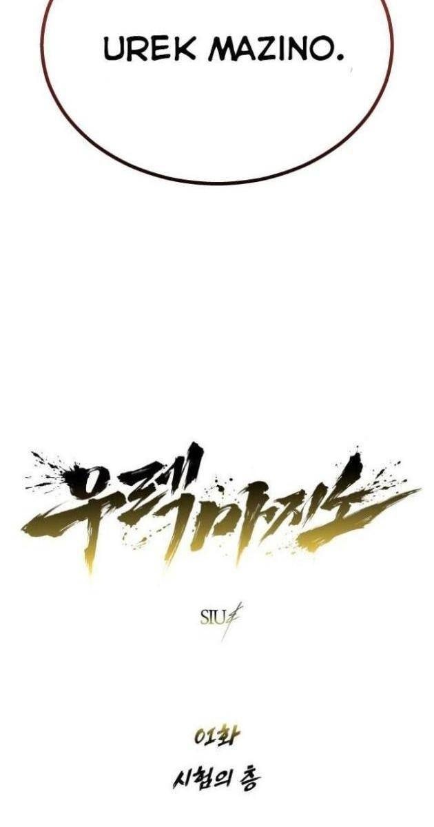 Cuộc Chiến Trong Tòa Tháp: Urek Mazino - Page 89