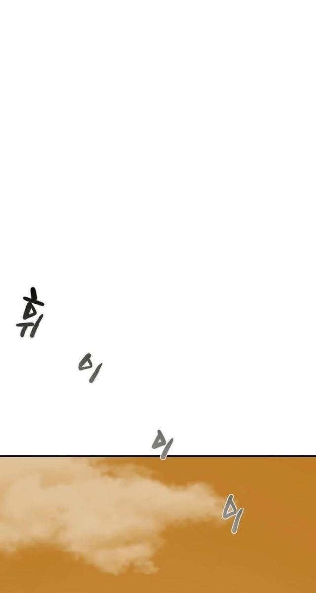 Thiên Quang Minh Nguyệt - Page 50