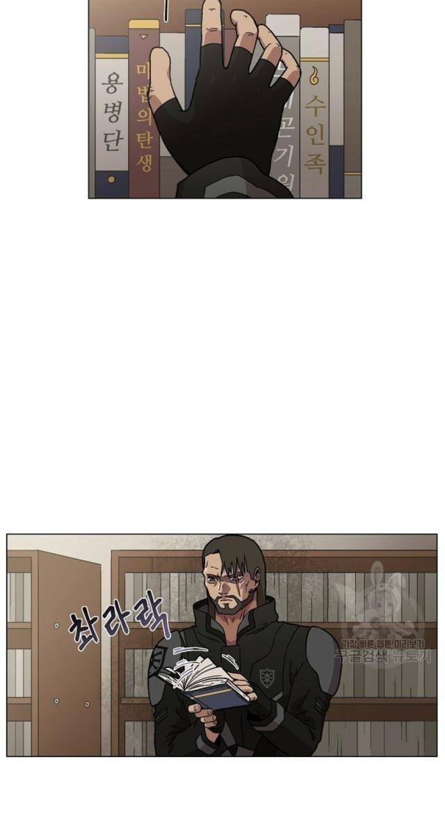 Cánh Cổng Asura - Page 47