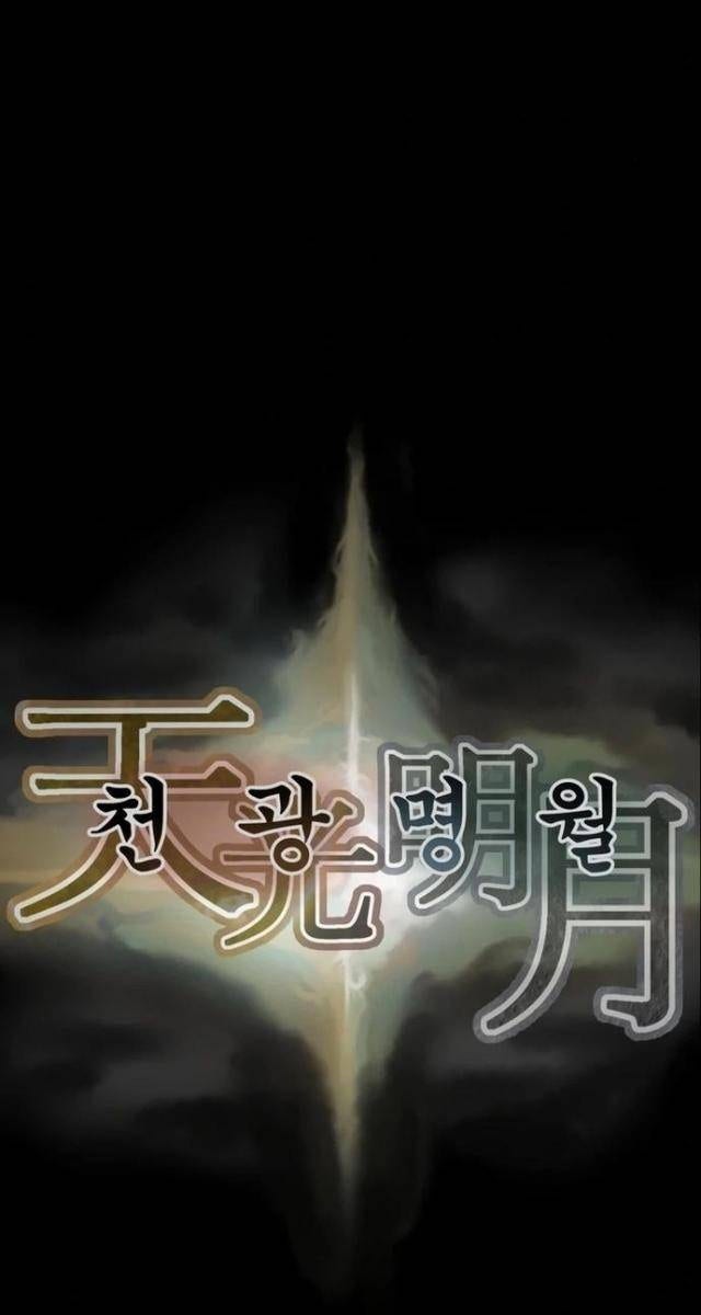 Thiên Quang Minh Nguyệt - Page 128