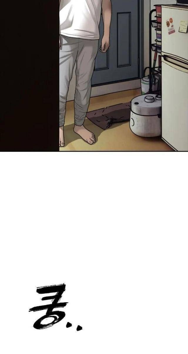 Ngày Tận Thế Tới Rồi - Page 229