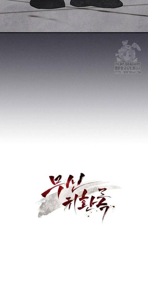 Sự Trở Lại Của Thần - Page 112