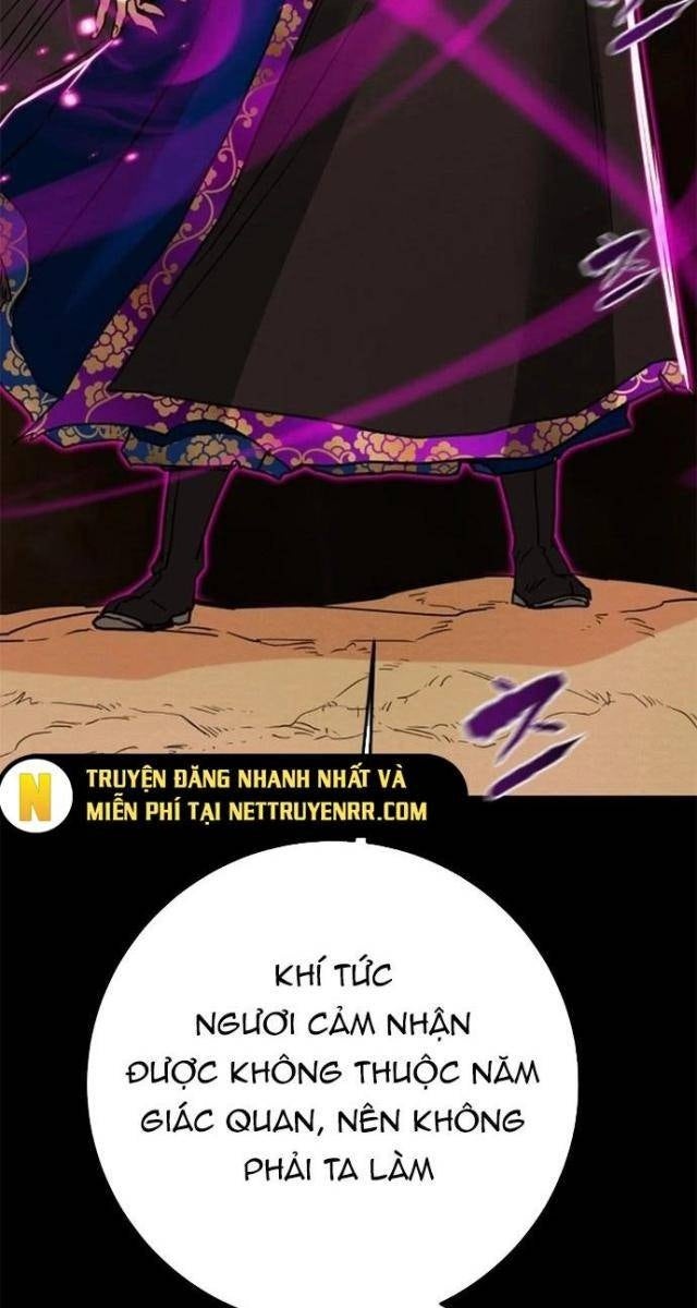 Thiên Quang Minh Nguyệt - Page 17