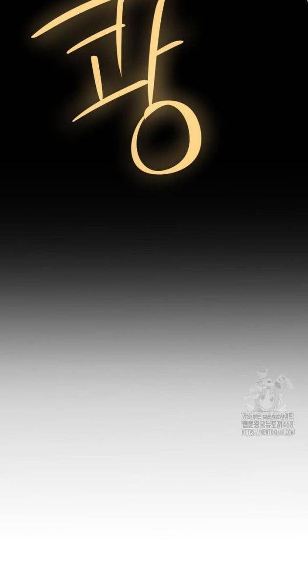 Chế Ngự Kiếm - Page 5