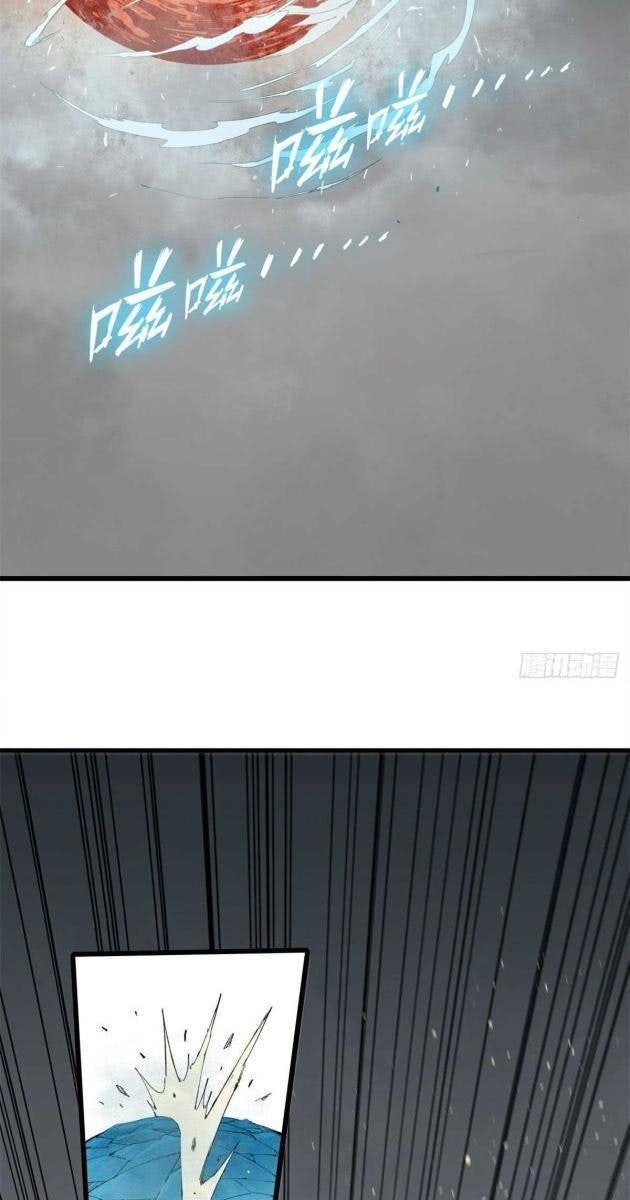 Xích Tâm Tuần Thiên - Page 59