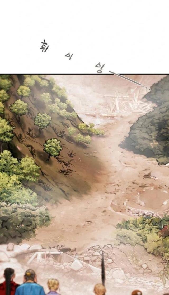 Thiên Quang Minh Nguyệt - Page 6