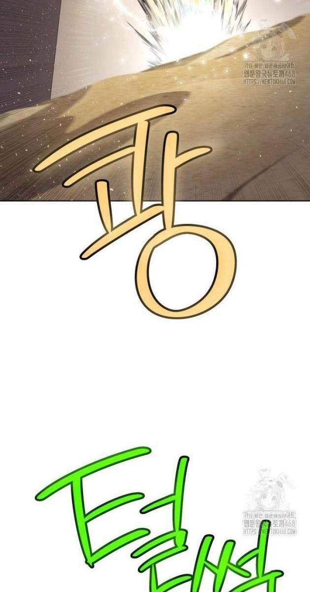 Chế Ngự Kiếm - Page 20