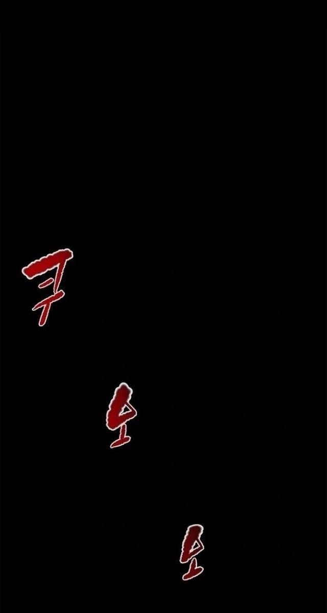 Thiên Quang Minh Nguyệt - Page 7