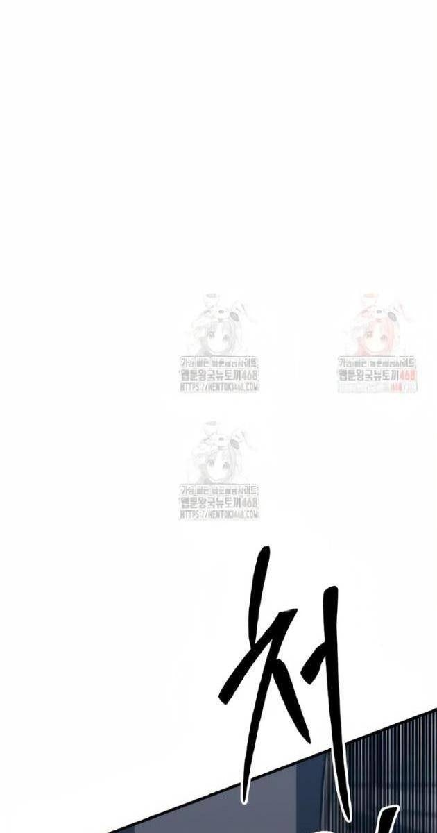 Môn Đồ Của Tam Vương - Page 82