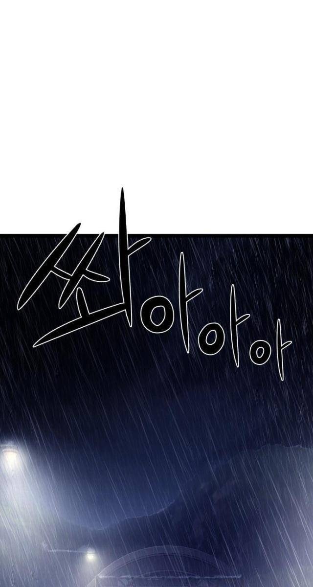 Hẹn Hò Rùng Rợn - Page 90