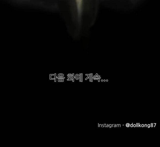 Thiên Quang Minh Nguyệt - Page 181