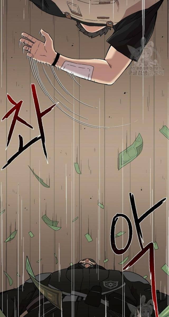 Cánh Cổng Asura - Page 72