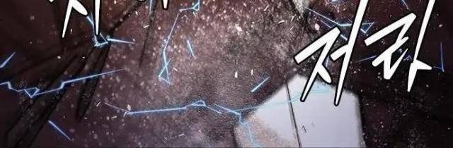 Bạch Dạ - Page 27