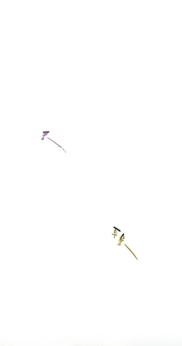 Thiên Quang Minh Nguyệt - Page 138