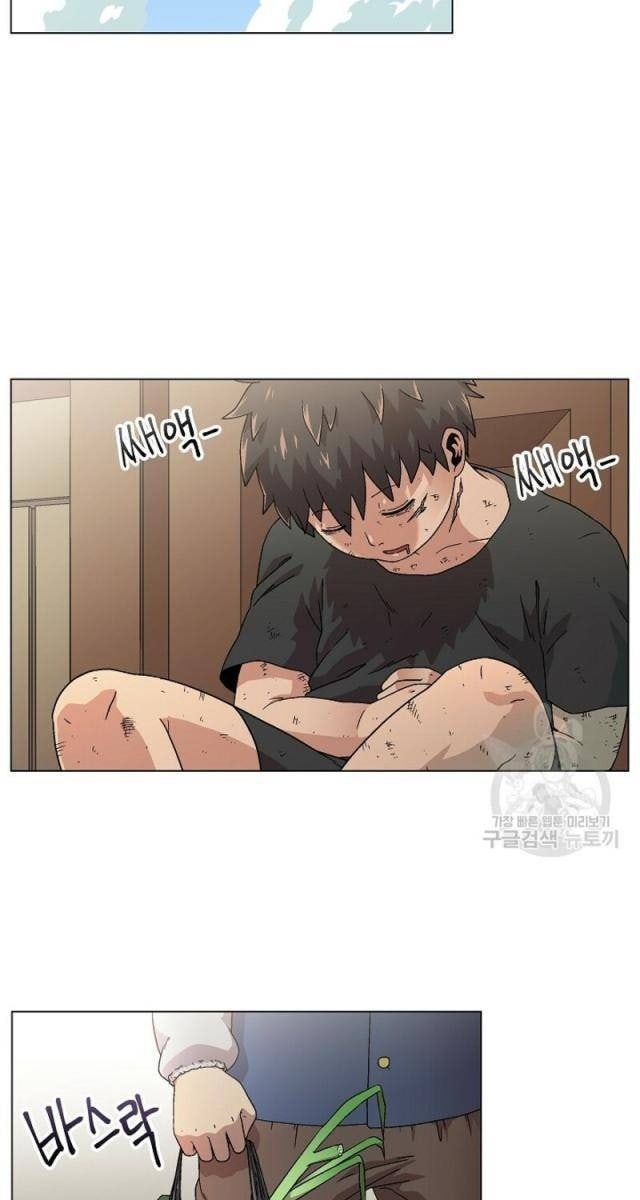 Cánh Cổng Asura - Page 18