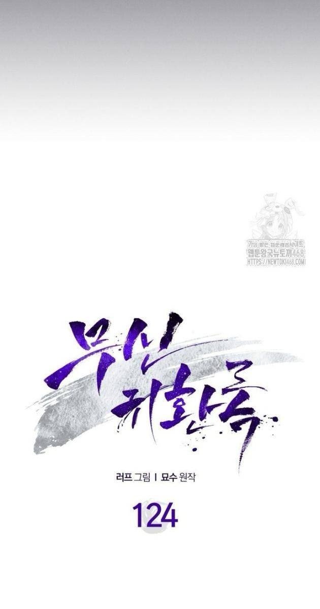 Sự Trở Lại Của Thần - Page 69