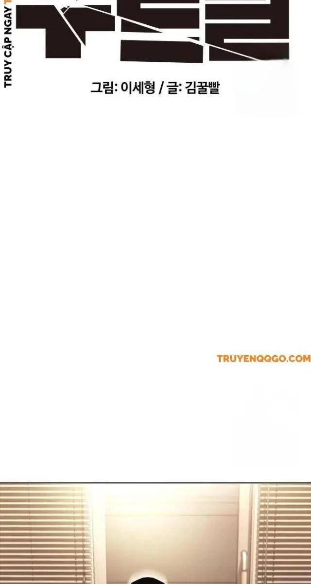 Bạch Dạ - Page 67