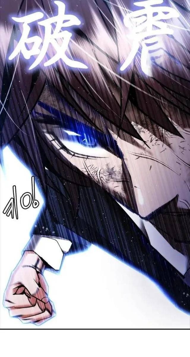 Bạch Dạ - Page 167