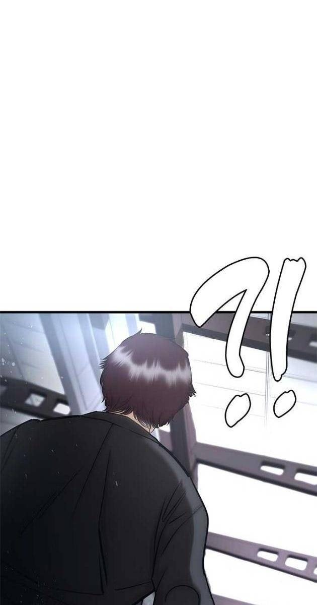 Bạch Dạ - Page 175